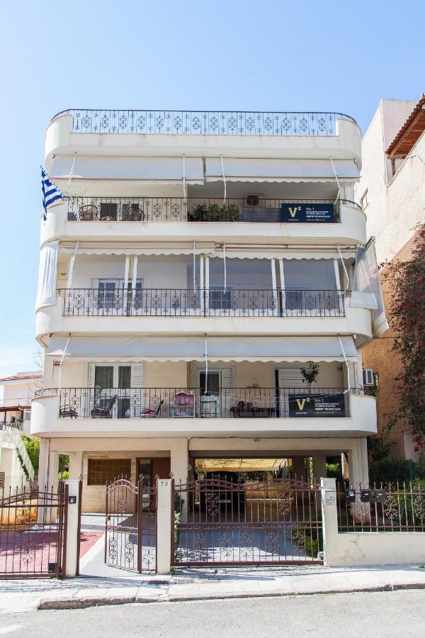 Sunny Apartment Near Metro Station Athen Exterior foto
